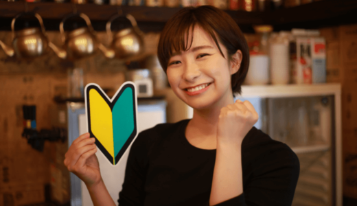 FXをやった事がない人が持つ恐いイメージは投資を知らないから